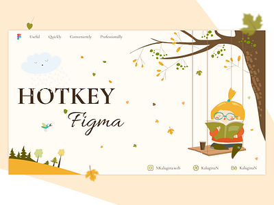 Figma Hotkey | First screen autumn colorful design designer first screen hotkey illustration instagram typography ui useful ux web webdesign