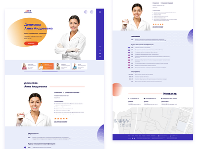 Dental clinic | Website clinic colorful design designer doctor figma health photoshop teeth typography ui ux vector web webdesign website