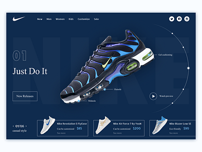 Nike | First screen