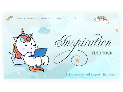 Inspiration | First screen blue colorful design designer fairy tale first screen for children graphic design illustration instagram interface landing rainbow typography ui unicorn ux web