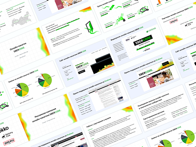 SberCode | Presentation