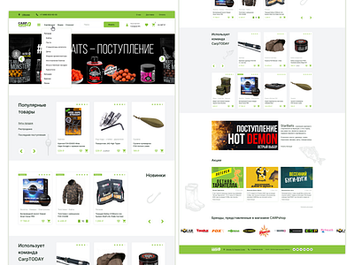 CarpShop | Website colorful design designer entertainment fishing hobby illustration online store shop typography ui ux web