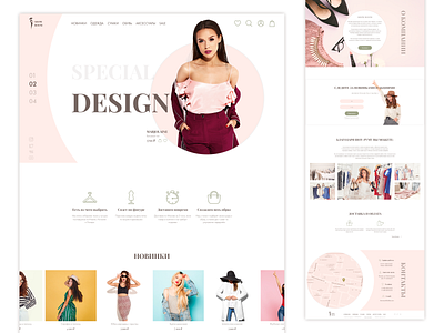 ShowRoom | Website animation beige clothing colorful design designer illustration online shopping store showroom store typography ui ux web