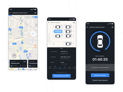 Parking app | Mobile App