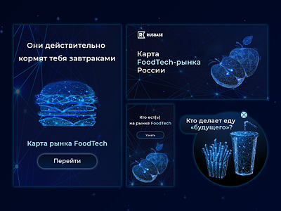 FoodTech | Banner