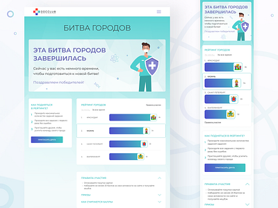 DocClub | Website blue branding colorful design designer doctor idea illustration interface landing logo medicine typography ui ux web website