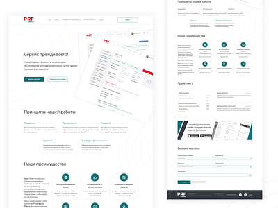 PRF Service | Website behance branding colorful crm crm system dashboard design designer engineer heat illustration logo repair service smart typography ui ux web