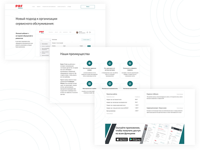 PRF Service | Website behance colorful crm crm system design designer engineer modern repair system typography ui ux web