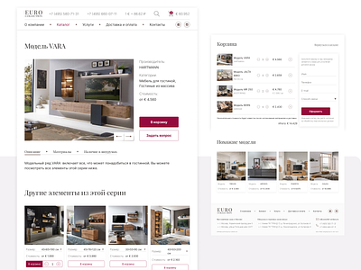 EuroCollection | Website bed behance cart colorful design designer furniture landing light modern shop store typography ui ux web webdesign white