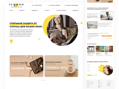 Irgann | Website behance branding bright colorful design designer graphic design landing logo promo typography ui ux web yellow