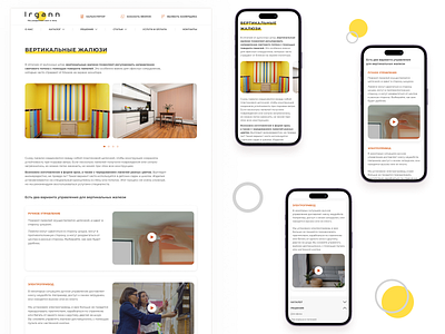 Irgann | Website behance branding colorful design designer illustration logo mobile shop store typography ui ux web window yellow