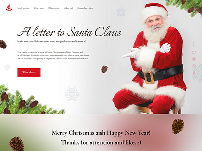 A letter to Santa | First screen