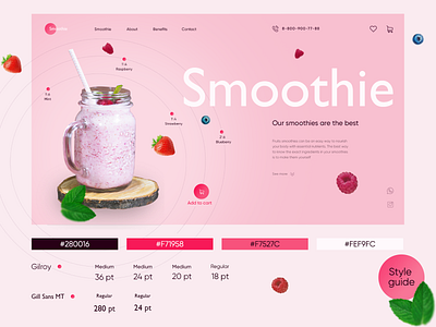 Smoothie | First screen