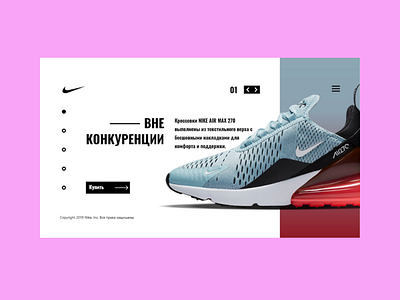 Nike art branding design flat icon illustration logo ui ux website