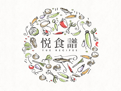 Yue Recipes food graphic menu painting recipes