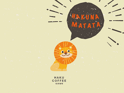 Illustrations for Haku Coffee design haku illustrations lion logo orange