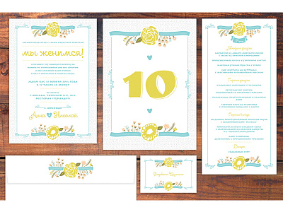 Cyrillic Russian Wedding Invitation floral flowers script typography wedding