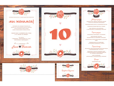 Cyrillic Russian Wedding Invitation - Pink & Brown