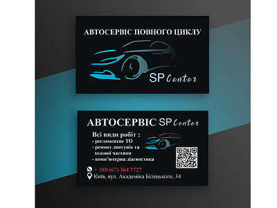 Business card for machine service station.