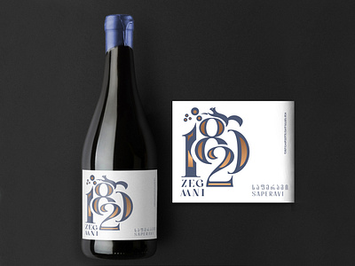 Saperavi Wine Label for Zegaani