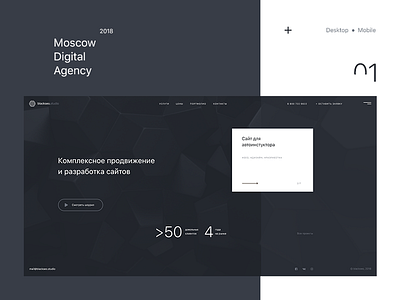 Blackseo – digital agency