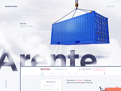 Arente | Equipment Rental Service building equipment logistic rent style website banner