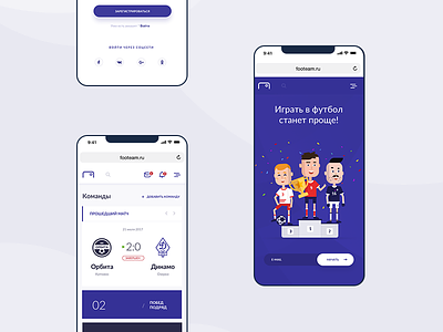 Footeam Mobile app dashboard design football iphonex soccer soccer ball sport