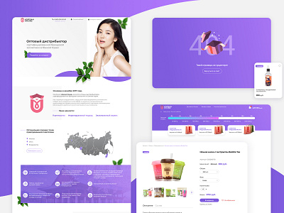 Online store for Korean cosmetics distributor