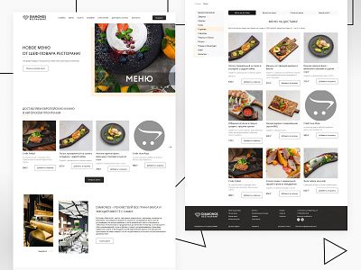 Website for a restaurant of European cuisine delivery design restaurant ui ux website