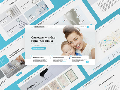 Dentist website dentist design stomatology ui ux web website