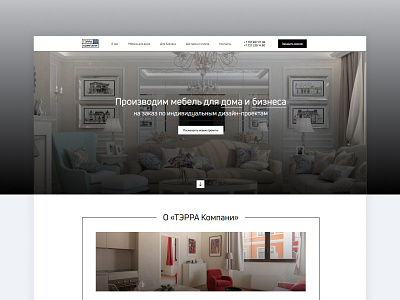 Website for a premium furniture producer branding color design flat furniture interior minimal typography ui ux web website