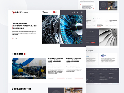 New website for the United Engine Corporation design engineering factory ui ux website