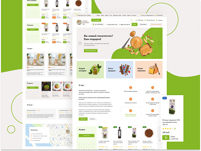 Online health food store design food healthy online store ui ux web website