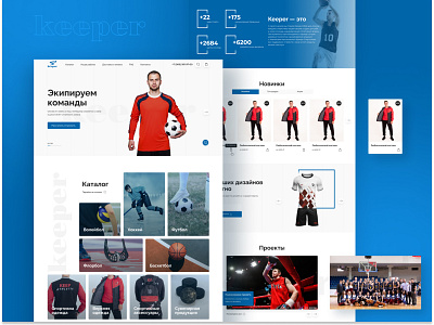 Site-catalogue for the sports equipment store catalog design online sports outfit store ui ux web website