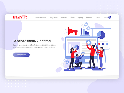 Corporate portal for the company Infaprim design flat illustration ui ux vector web website