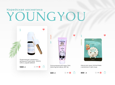 Product Card for Youngyou cosmetics design minimal ui ux web webdesign website