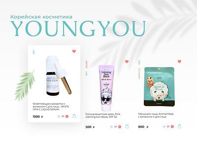 Product Card for Youngyou