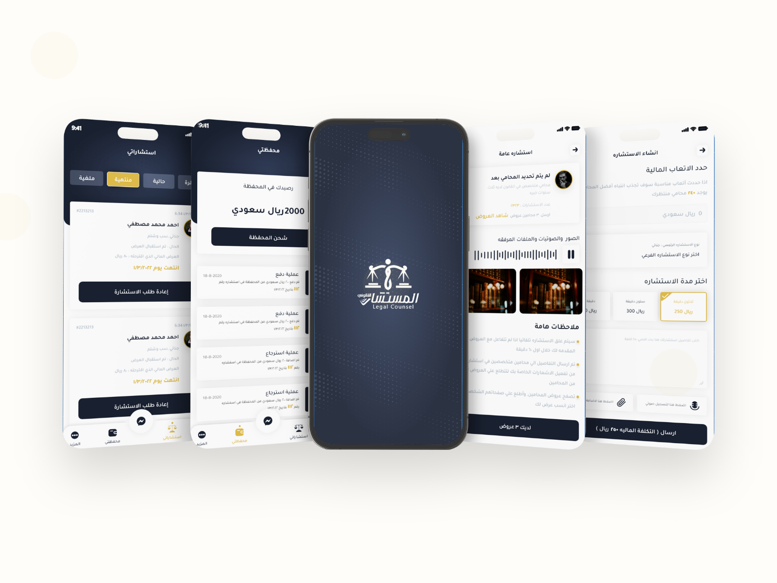 Estsharaty app by Assem1 Khalifa on Dribbble