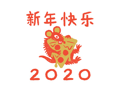 Year of the Rat chinese illustration new year new york pizza rat