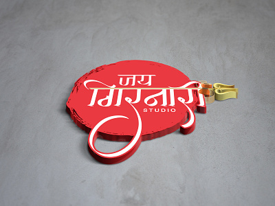 Jai Girnari | Logo Design