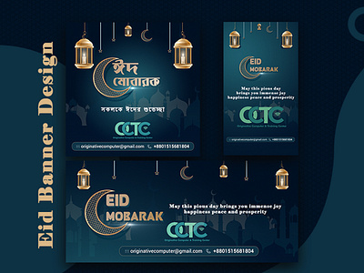 Eid Mubarak Social Banner Design V2.0 banner design banners design facebook banner facebook cover image facebook cover photo graphics design imamhossainbd instagram banner social media social media banner design social media design