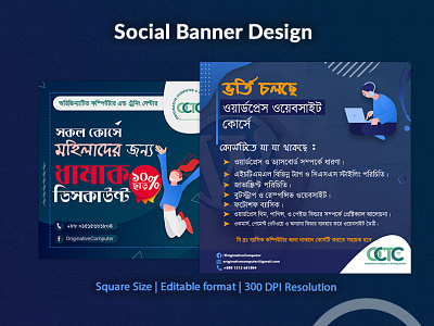 Social Media Banner Design V3.0 banner banner ad banners facebook cover photo imamhossainbd instagram post social media banner social media design