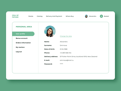 User Profile daily ui 006 dailyui dailyuichallenge design ui uidesign user profile ux web design website design