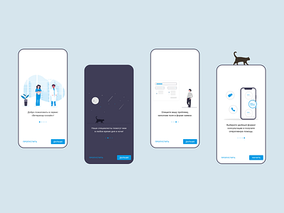 Veterinarian online | Onboarding android animal ios mobile mobile app mobile app design onboarding ui ux design ui design webdesign
