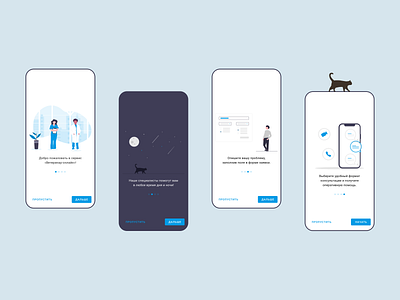 Veterinarian online | Onboarding