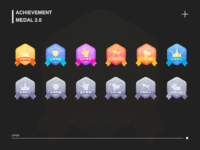 Achievement badge icon