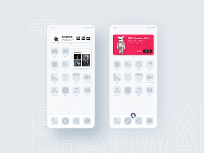 iOS small component design app ios14 the mall toy ui 精致