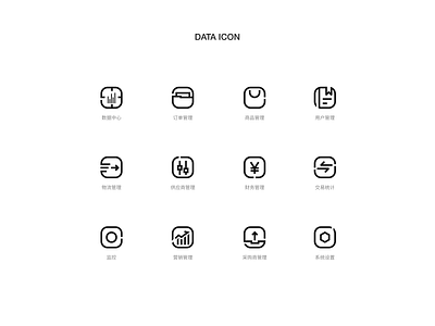 Data icon app design icon ui 精致