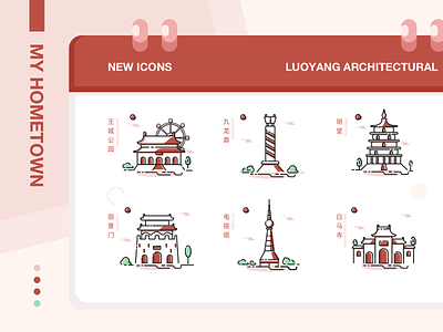 Architectural icon-My Hometown animation icon illustration logo typography ux vector