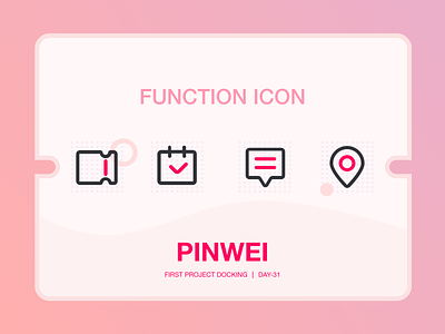 Function icon design icon ui